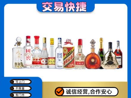 普定县回收酒